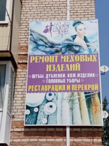 Фотография Ателье-РОКСИМОДА 4