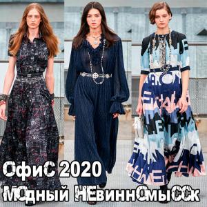 Фотография Модный Невинномысск 1