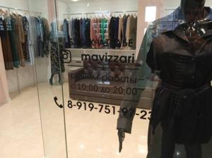 Фотография Mavizzari 0