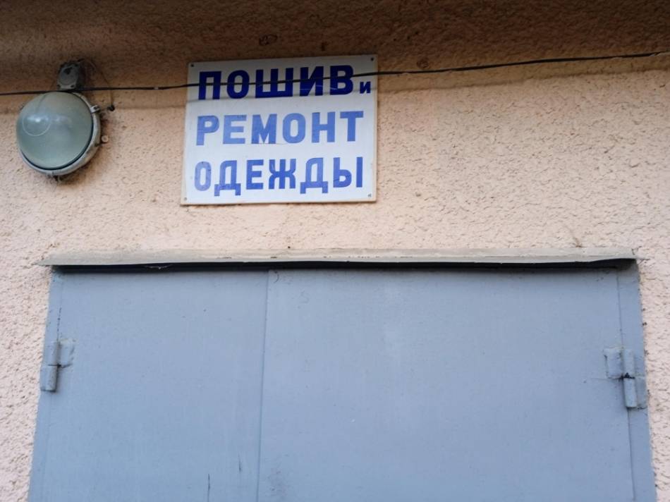 слайд