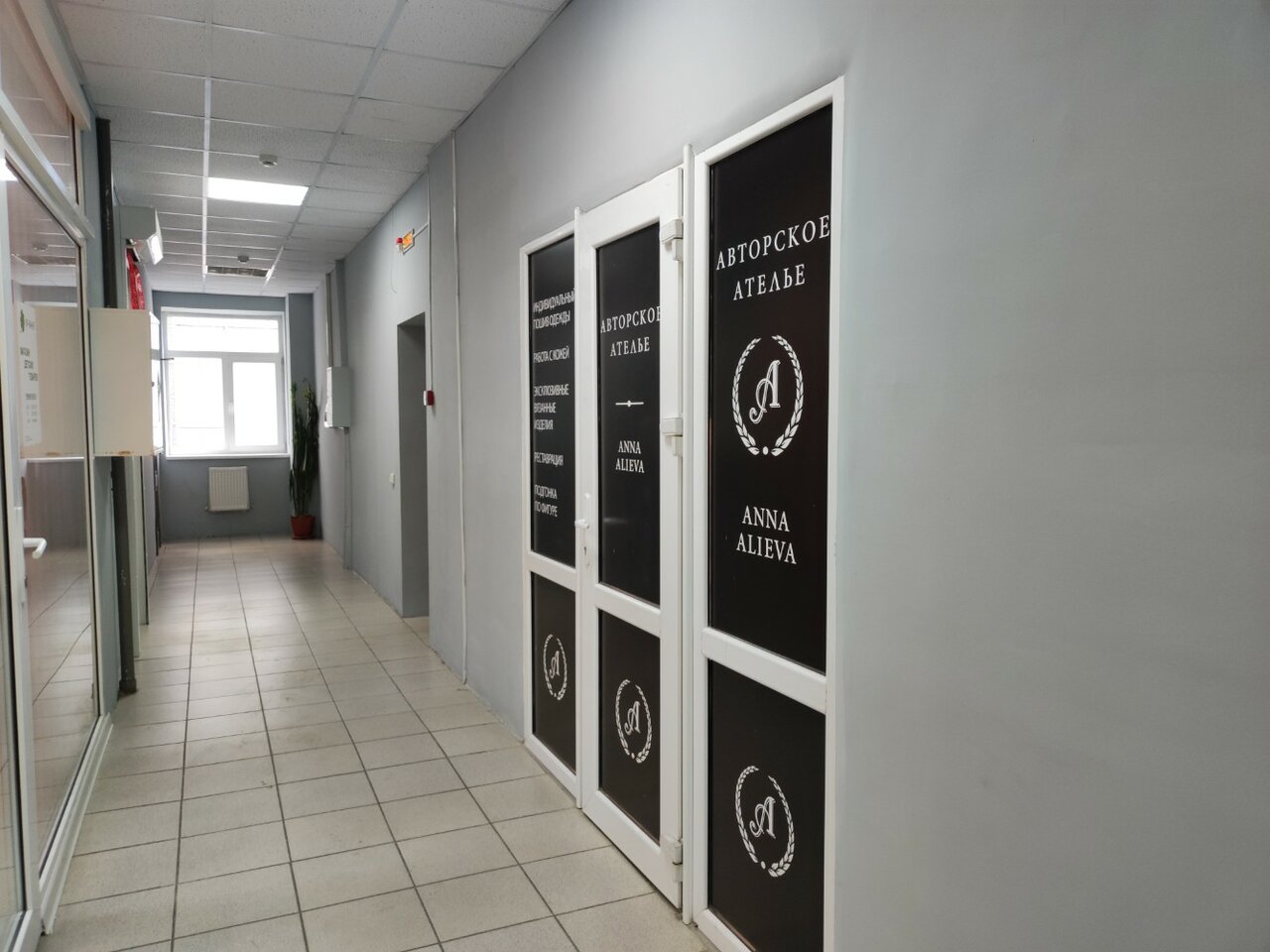 слайд