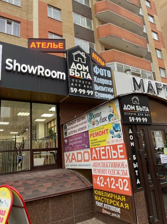 слайд