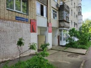 Фотография Ателье 0