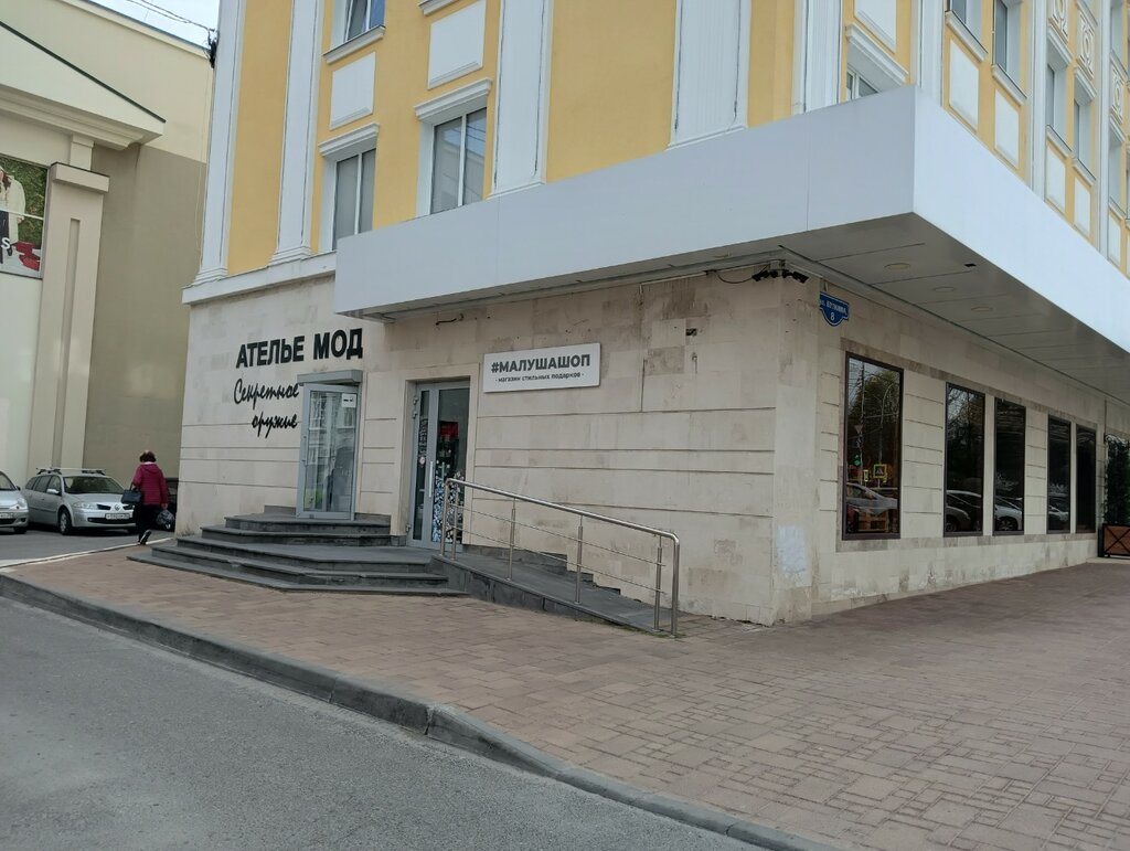 слайд