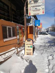 Фотография Новая жизнь 4
