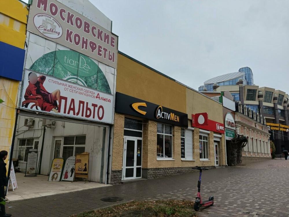 слайд