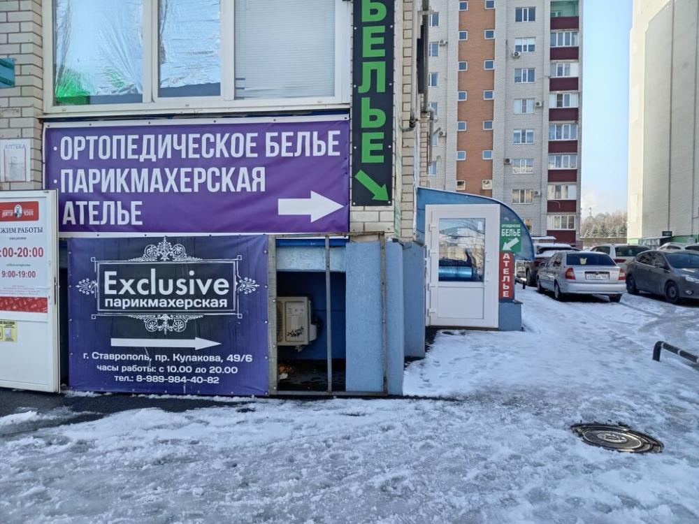 слайд