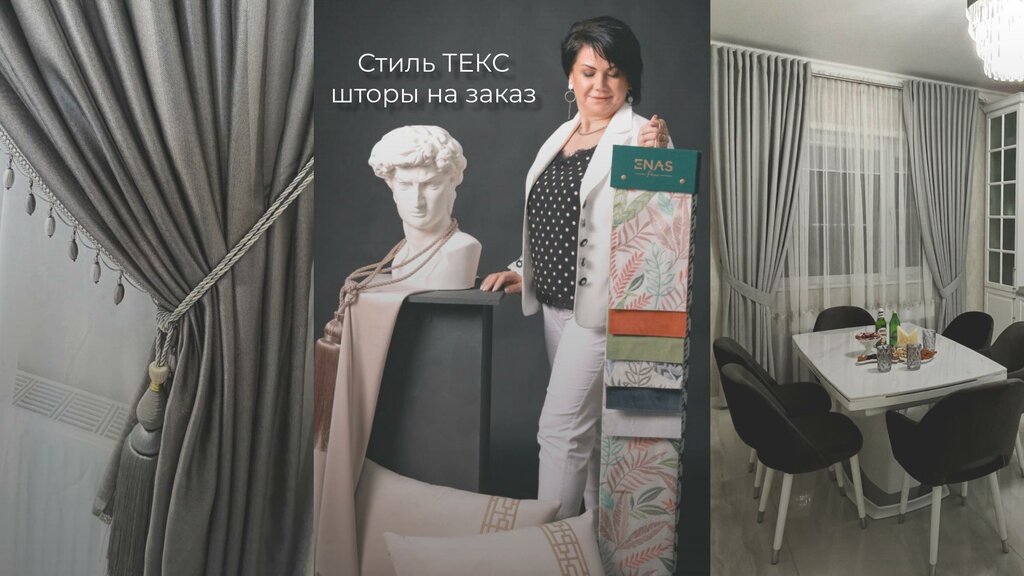 слайд