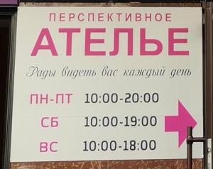 Фотография Перспективное 5