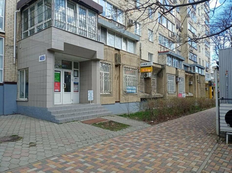слайд