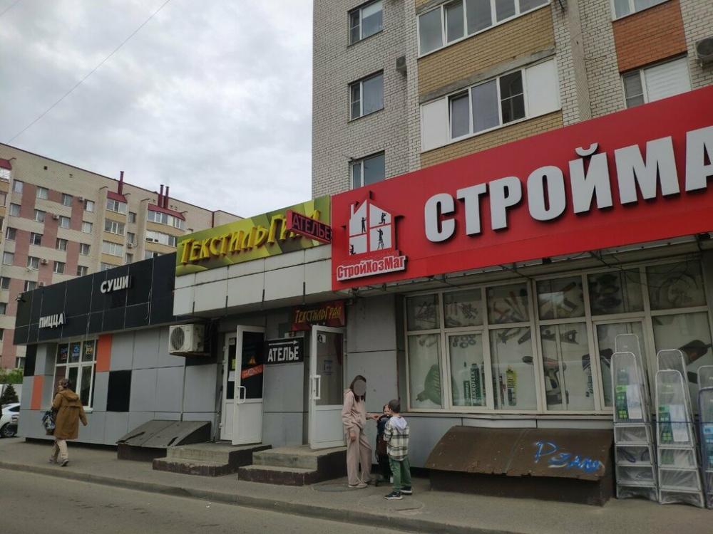 слайд