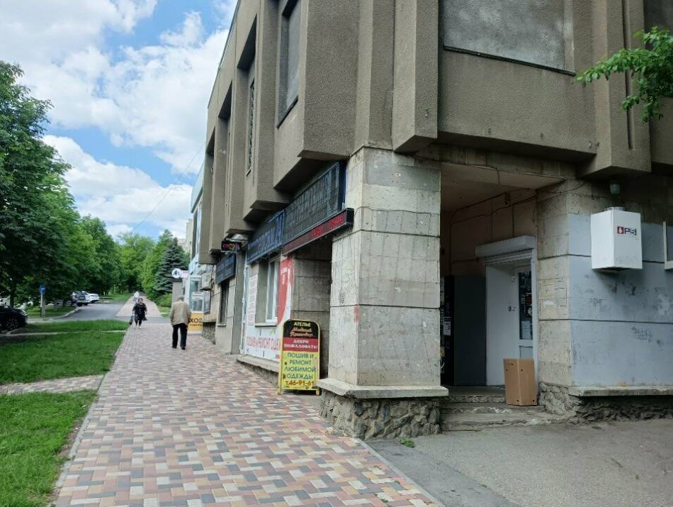 слайд