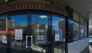 Фотография Fifa 3