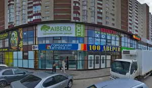 Фотография Ателье 3