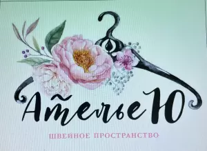 Фотография Ю 4