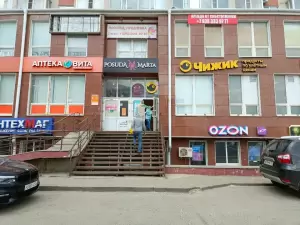 Фотография Швейная мастерская 2