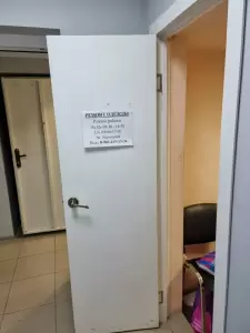Фотография Мастерская по ремонту одежды 2