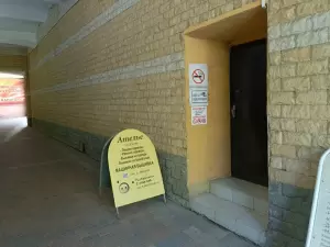 Фотография Ателье 0