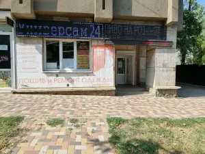 Фотография Ателье 4
