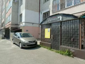 Фотография Ателье 1