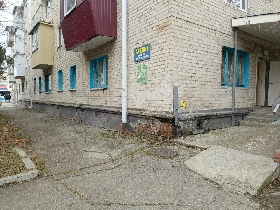 слайд