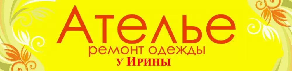 слайд