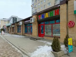 Фотография Ателье по пошиву и ремонту одежды 5