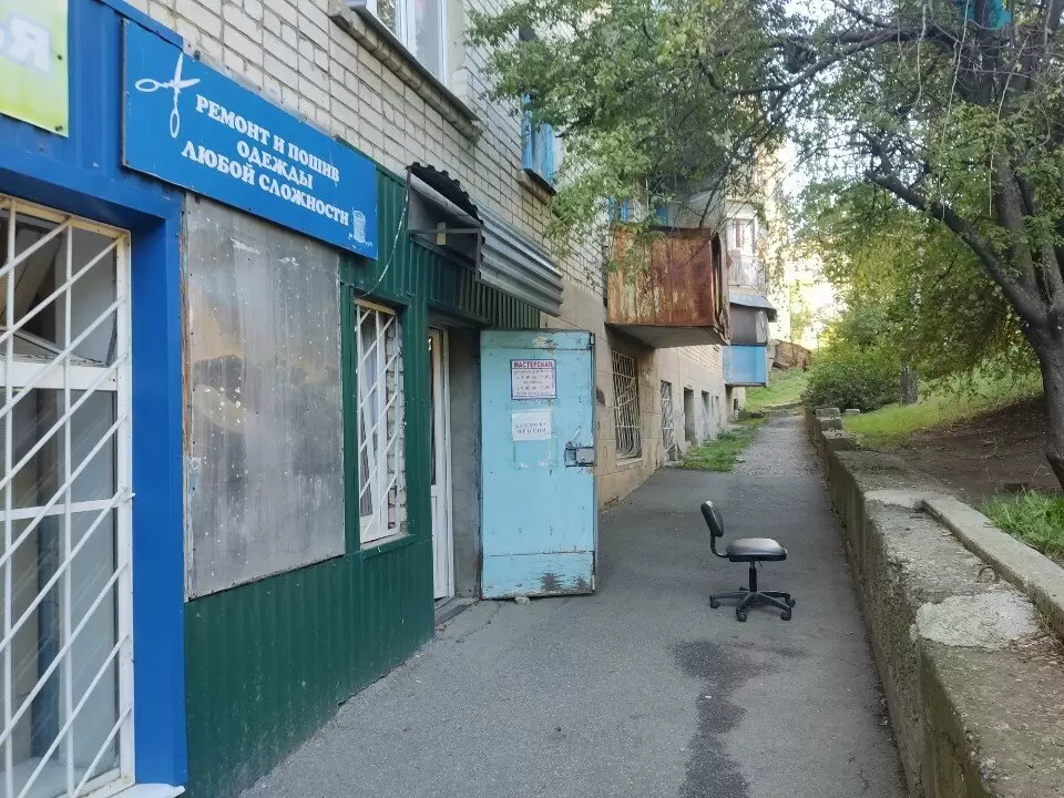 слайд