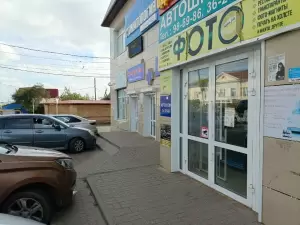 Фотография Ателье по ремонту одежды 1