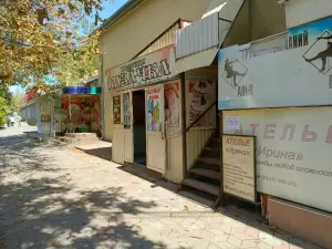 Фотография Ирина 0