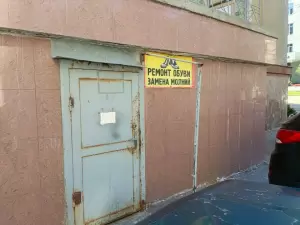 Фотография Мастерская по ремонту обуви 0