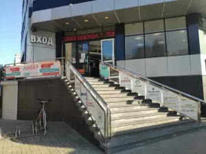 Фотография Fifa 3