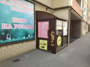 Фотография Ателье 3