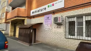 Фотография Семейный портной 3