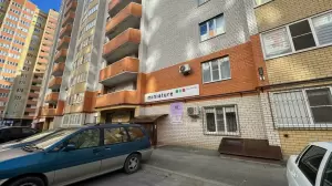 Фотография Семейный портной 4