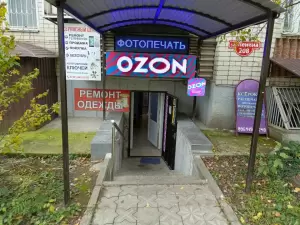 Фотография Мастерская по ремонту одежды 5