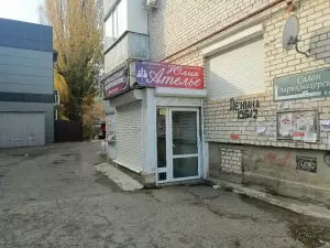 Фотография Ателье 0