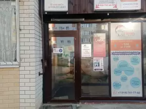 Фотография Швейная мастерская  3