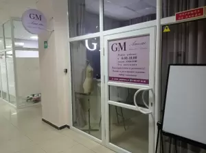 Фотография Ателье 2