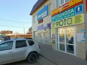 Фотография Ателье по ремонту одежды 3