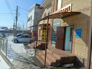 Фотография Ателье по ремонту одежды 0