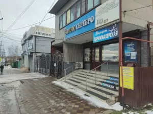 Фотография Швейная мастерская 2