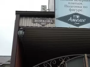 Фотография Швейная мастерская 5