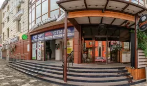 Фотография Силуэт 3