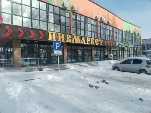 Фотография Модница 2