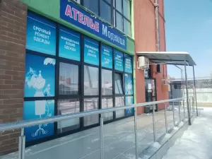 Фотография Модница 3