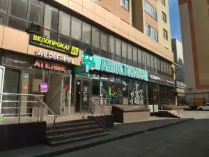 Фотография Ателье 5