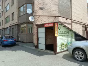 Фотография Ателье 1