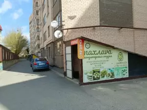 Фотография Ателье 5