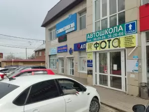 Фотография Ателье по ремонту одежды 5